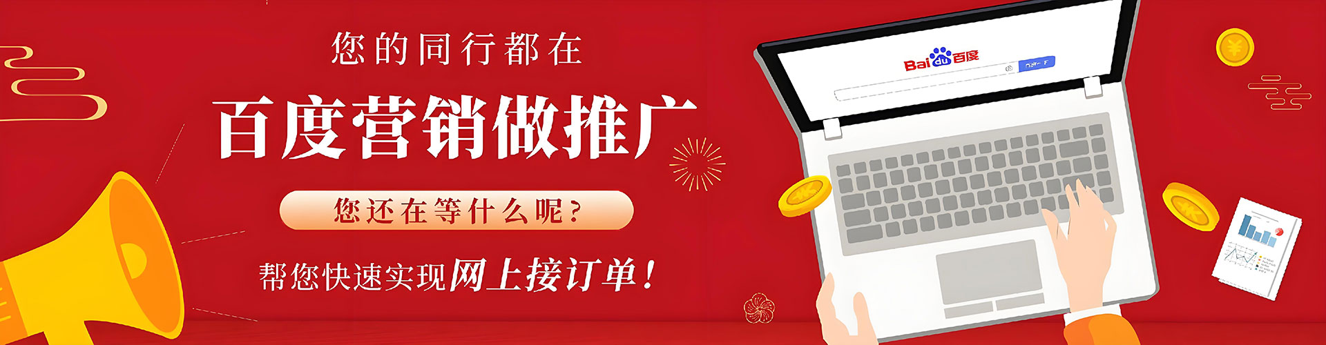 泸县百度推广优化