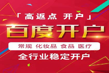 百度平台推广如何提高广告转化率？