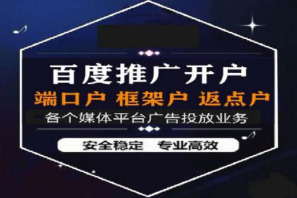 百度竞价SEM实战经验：如何提高广告点击率