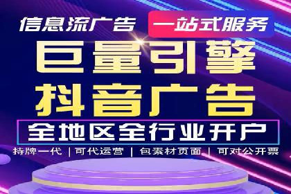 百度竞价推广托管案例深度解读
